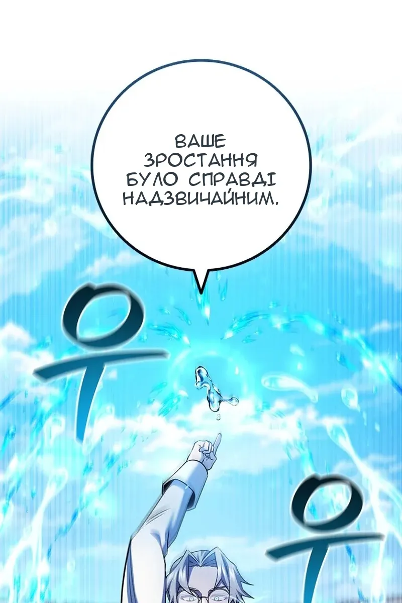 Сторінка 103