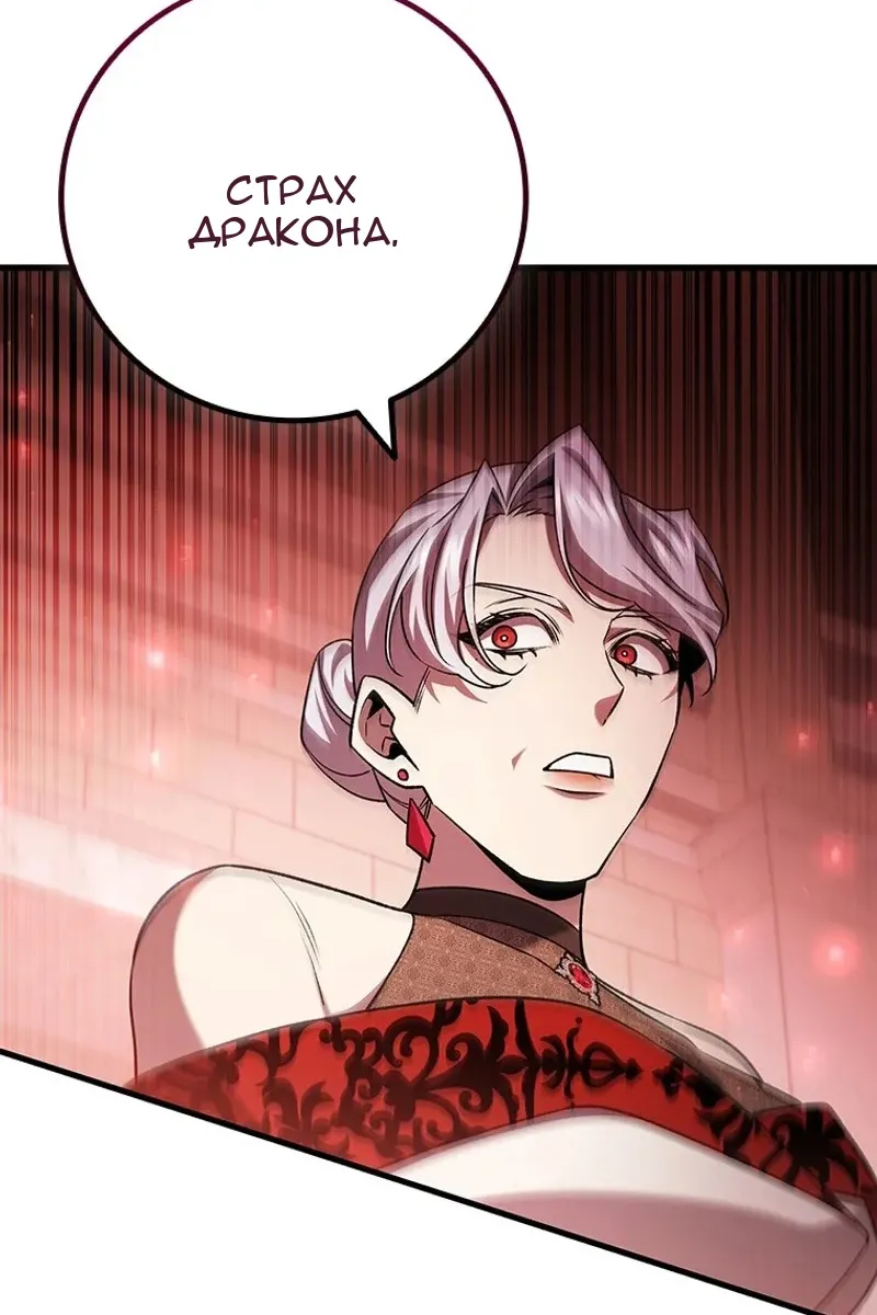 Сторінка 117