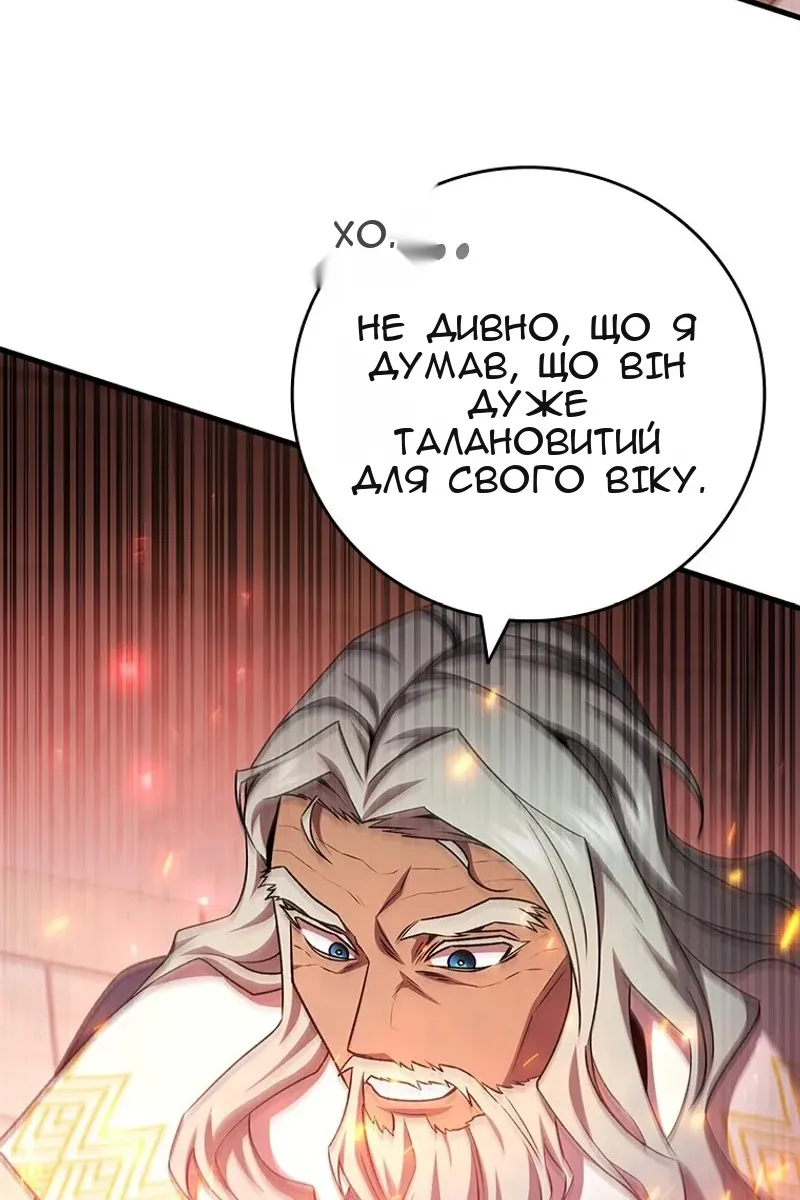 Сторінка 118