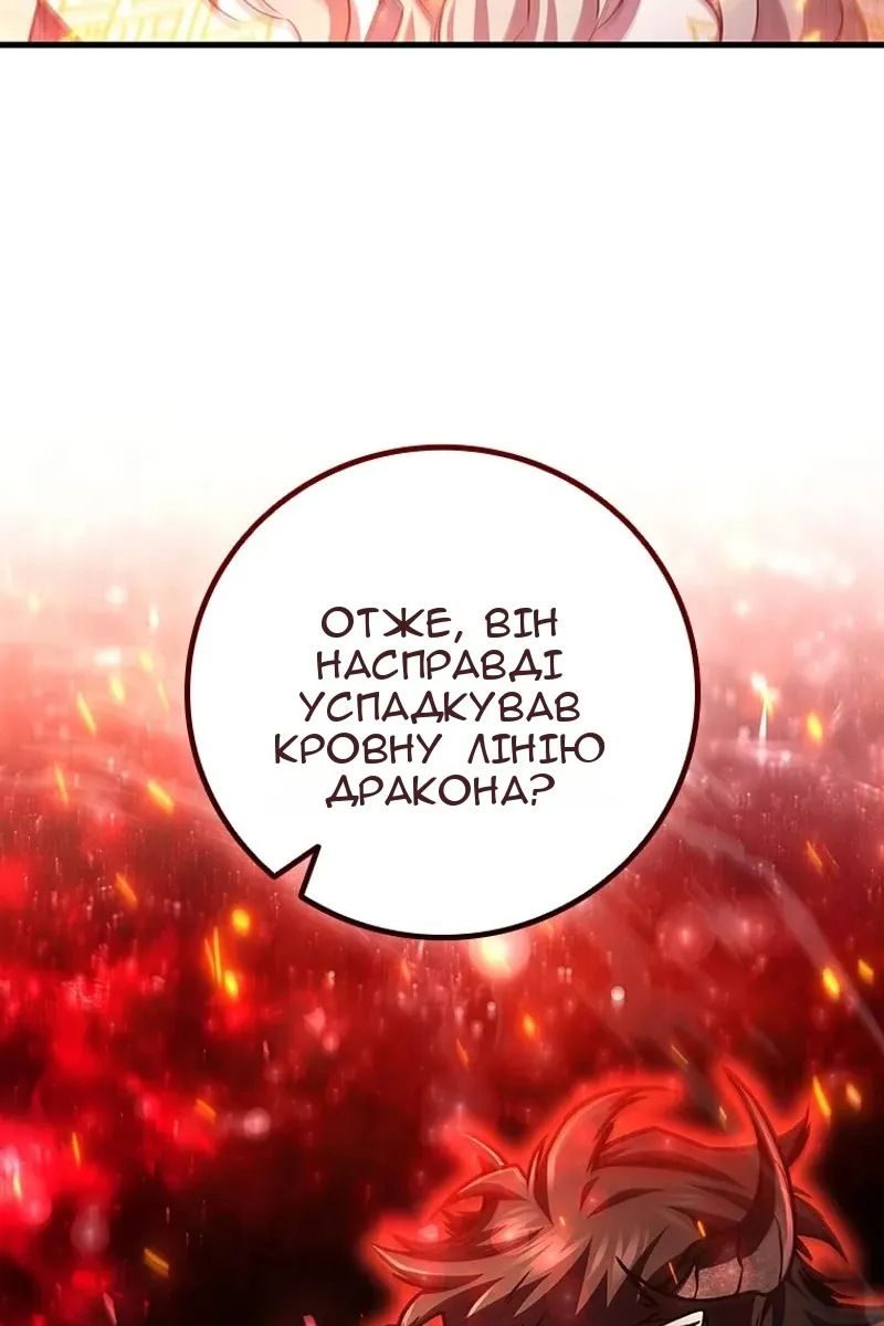 Сторінка 119