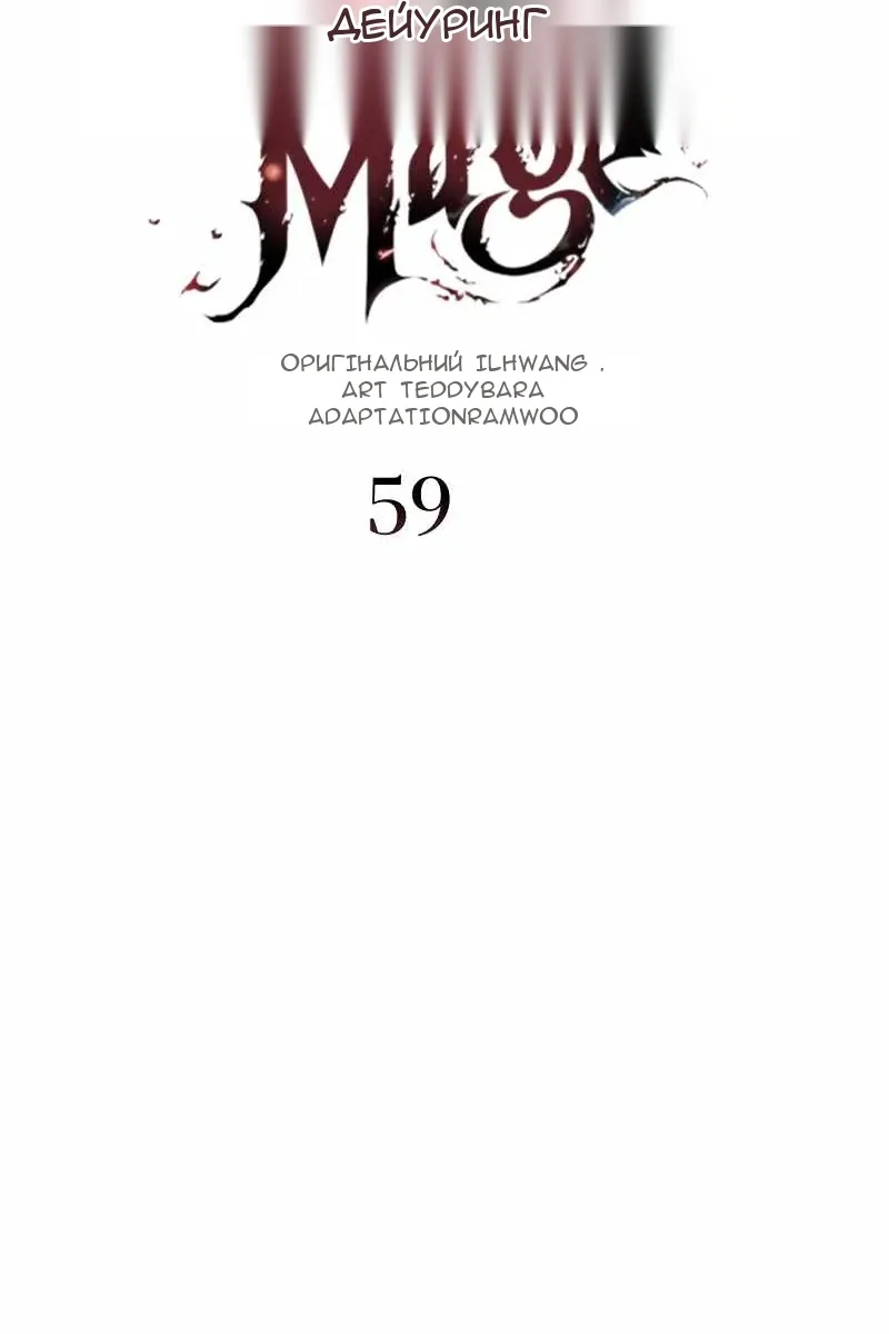 Сторінка 5