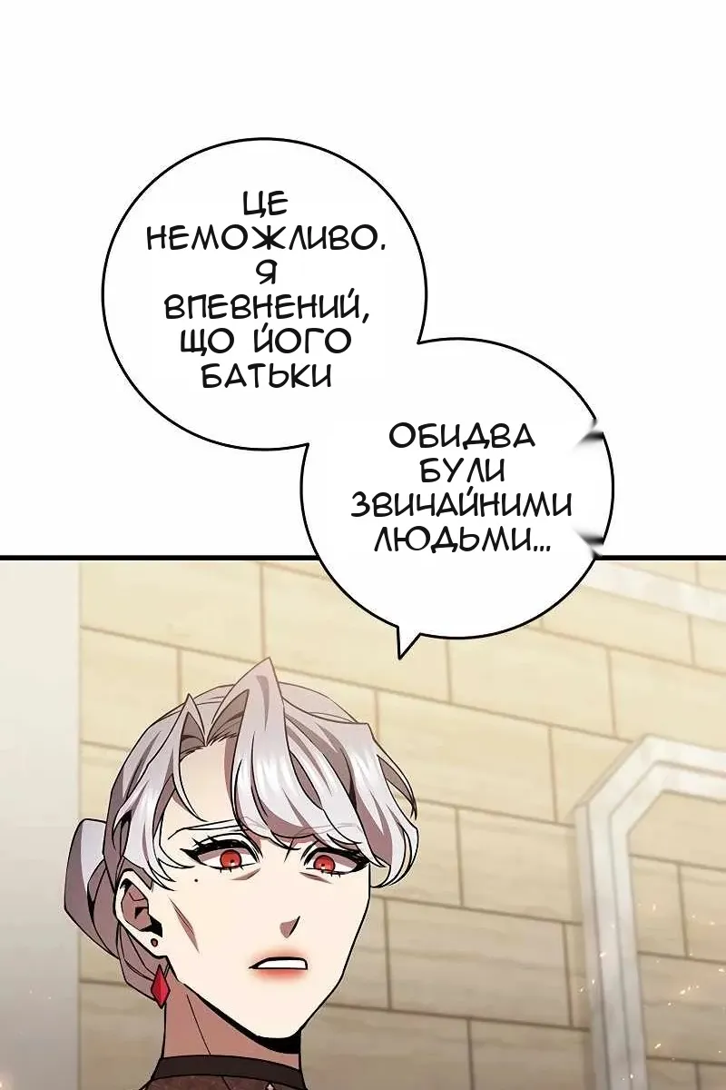 Сторінка 6