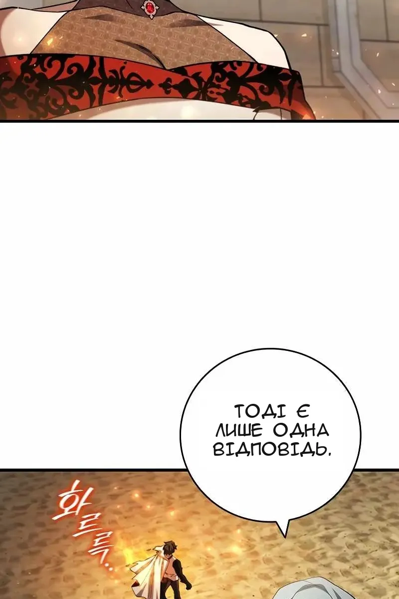 Сторінка 7