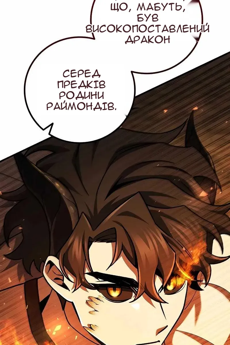 Сторінка 11