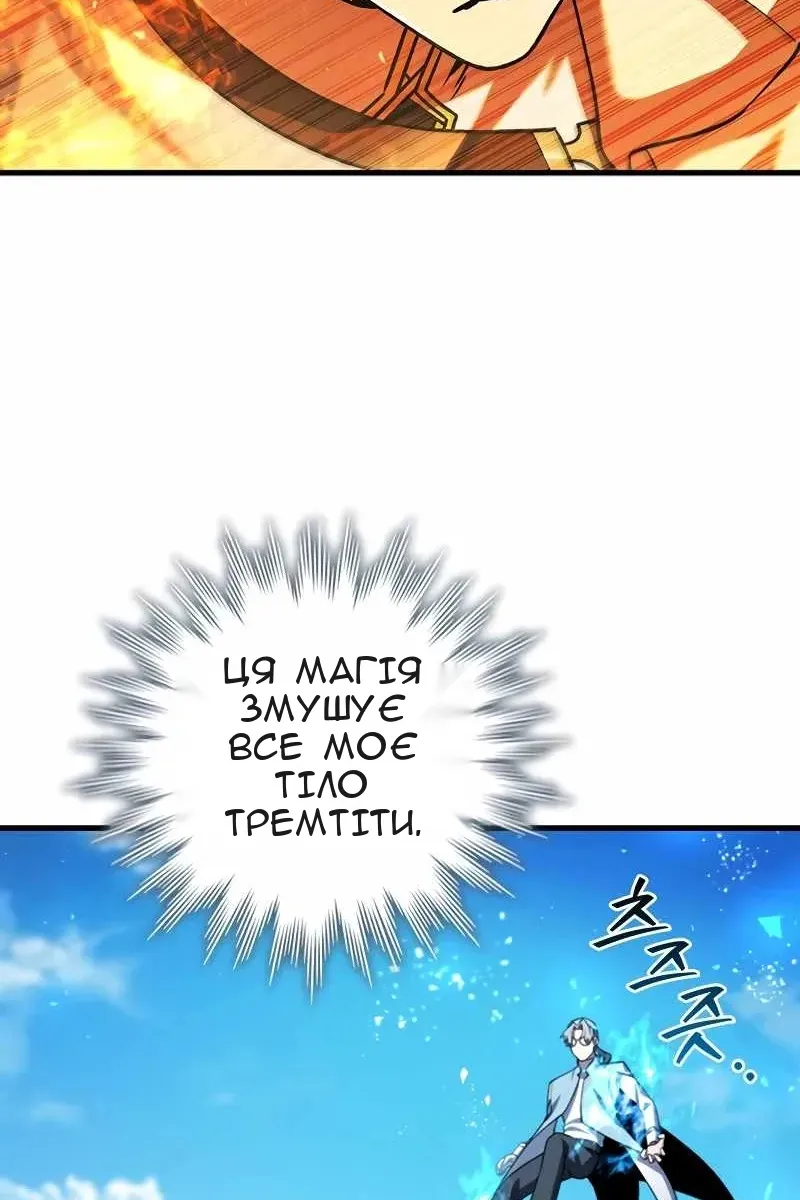 Сторінка 12