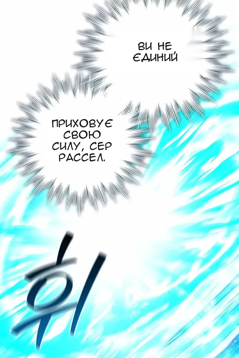 Сторінка 14