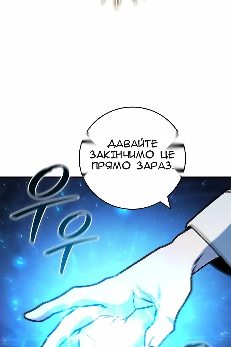 Сторінка 21