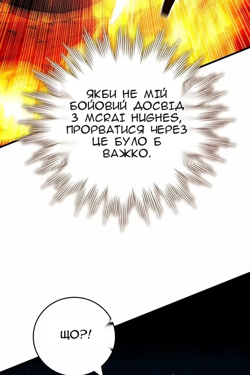 Сторінка 28