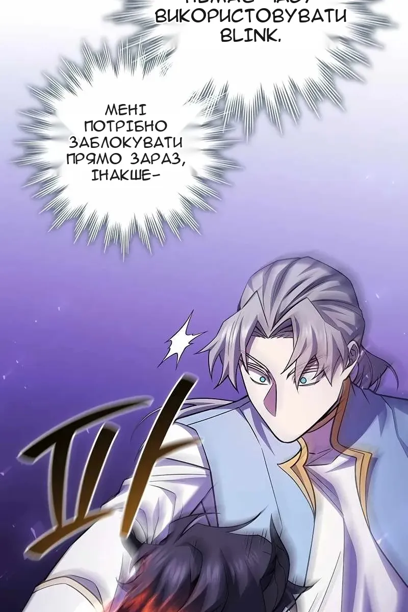 Сторінка 32