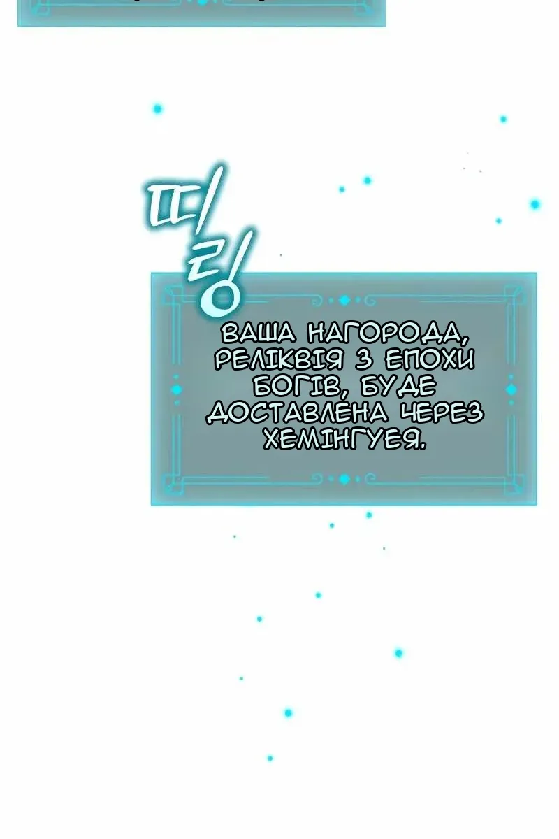 Сторінка 44