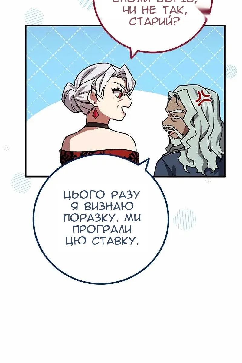 Сторінка 47