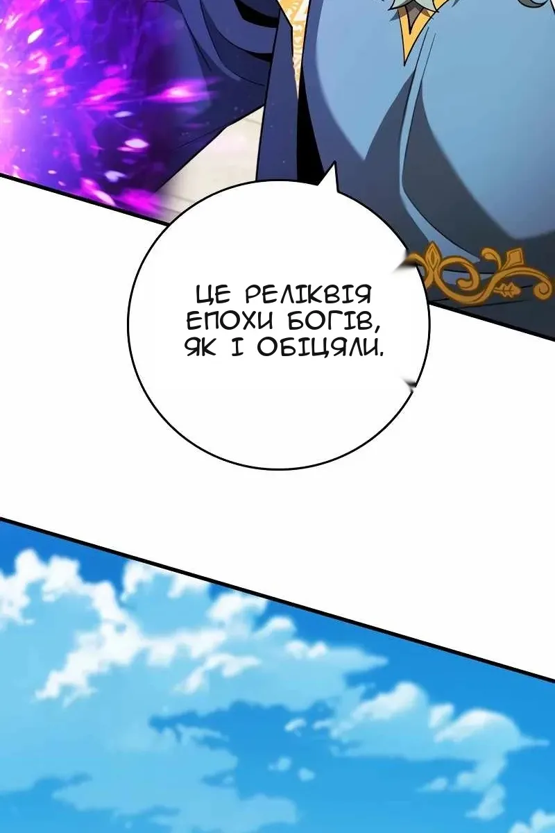 Сторінка 49