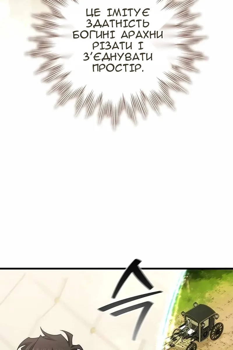 Сторінка 58