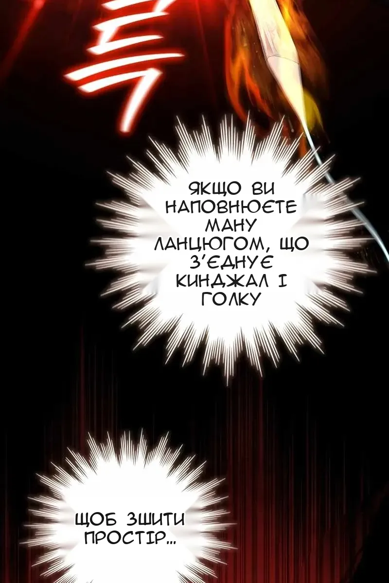 Сторінка 61