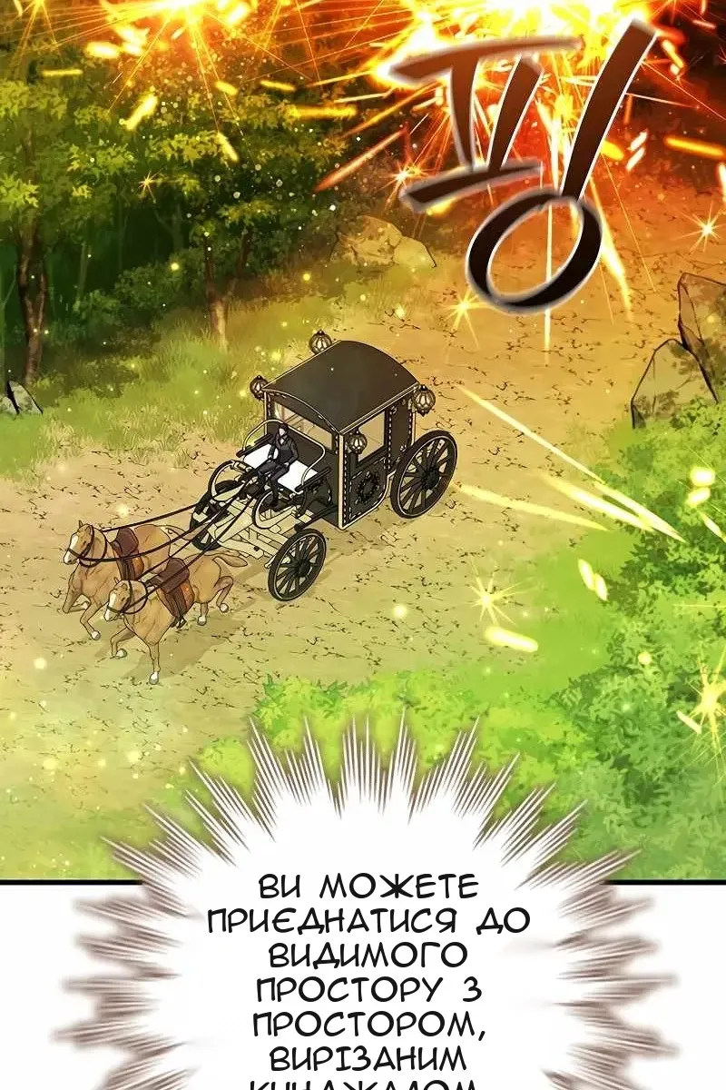 Сторінка 64