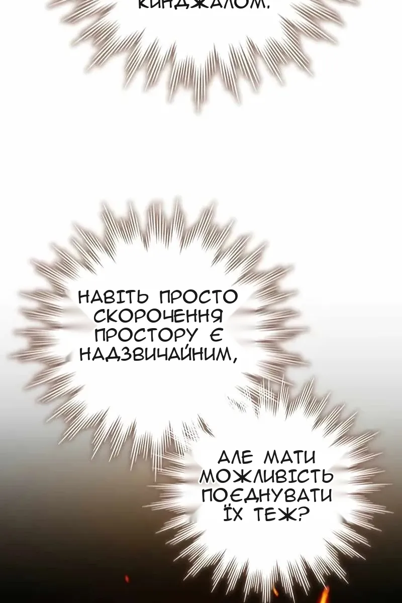 Сторінка 65