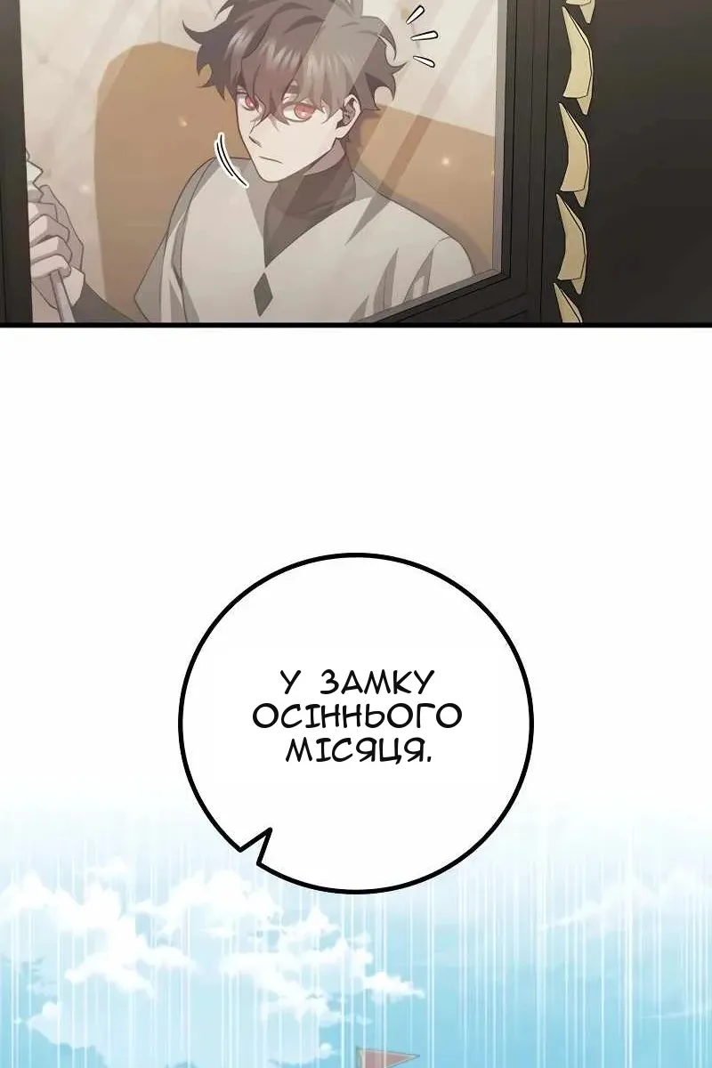 Сторінка 68