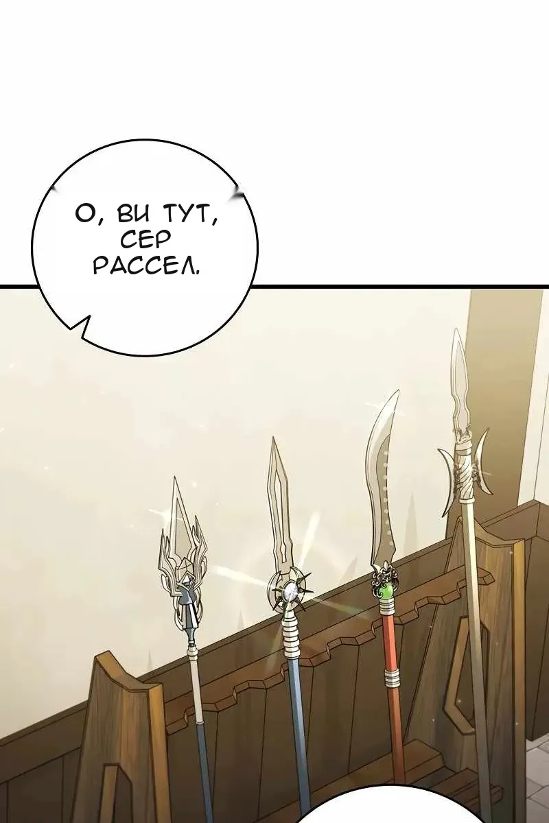 Сторінка 71