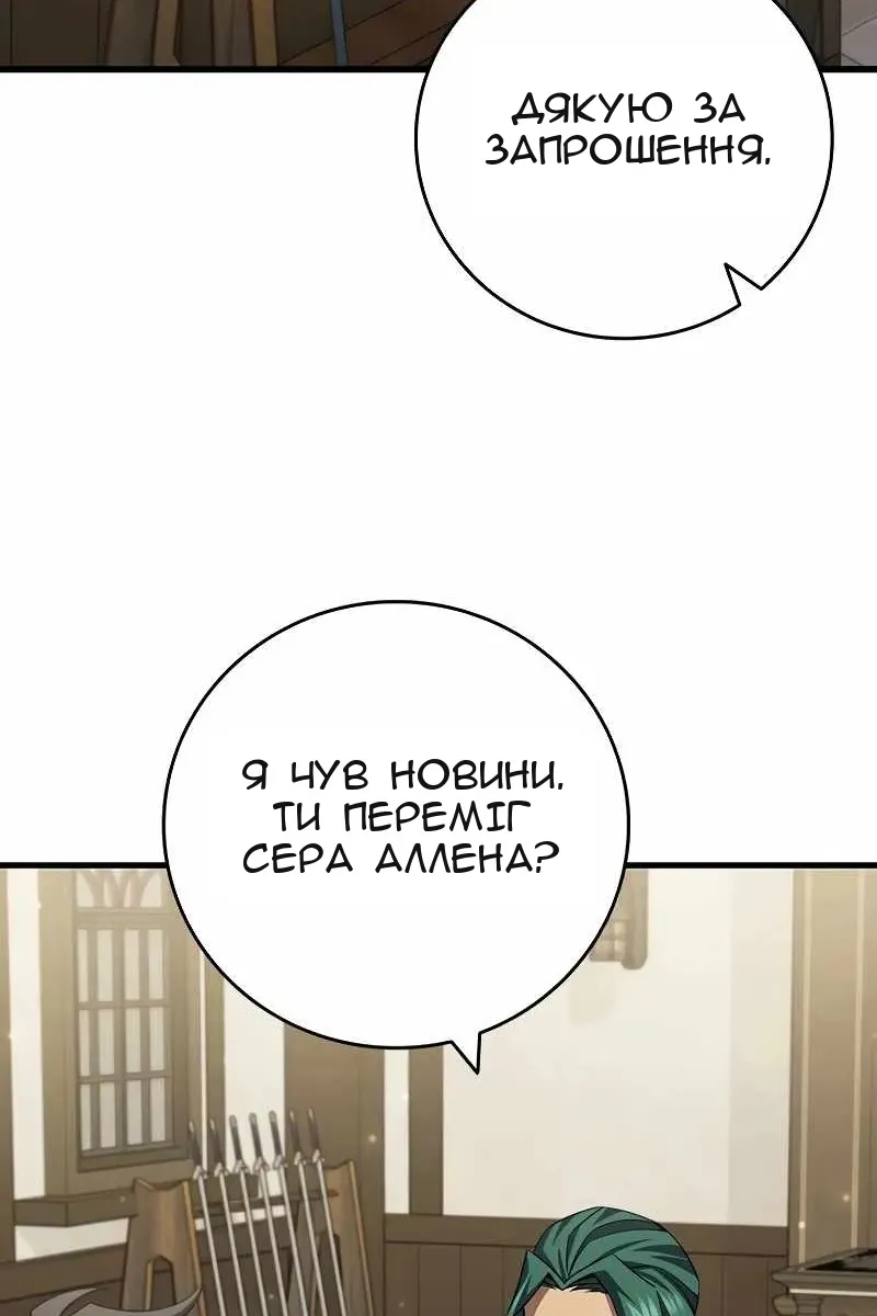 Сторінка 72