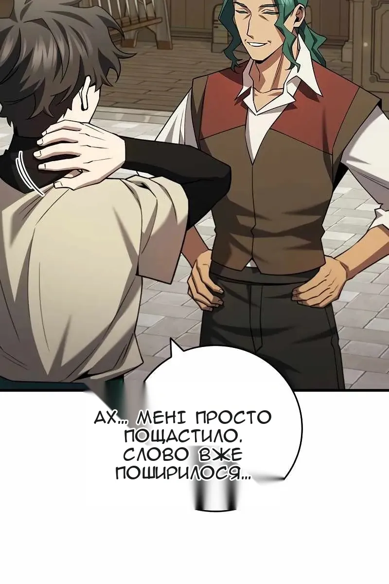 Сторінка 73