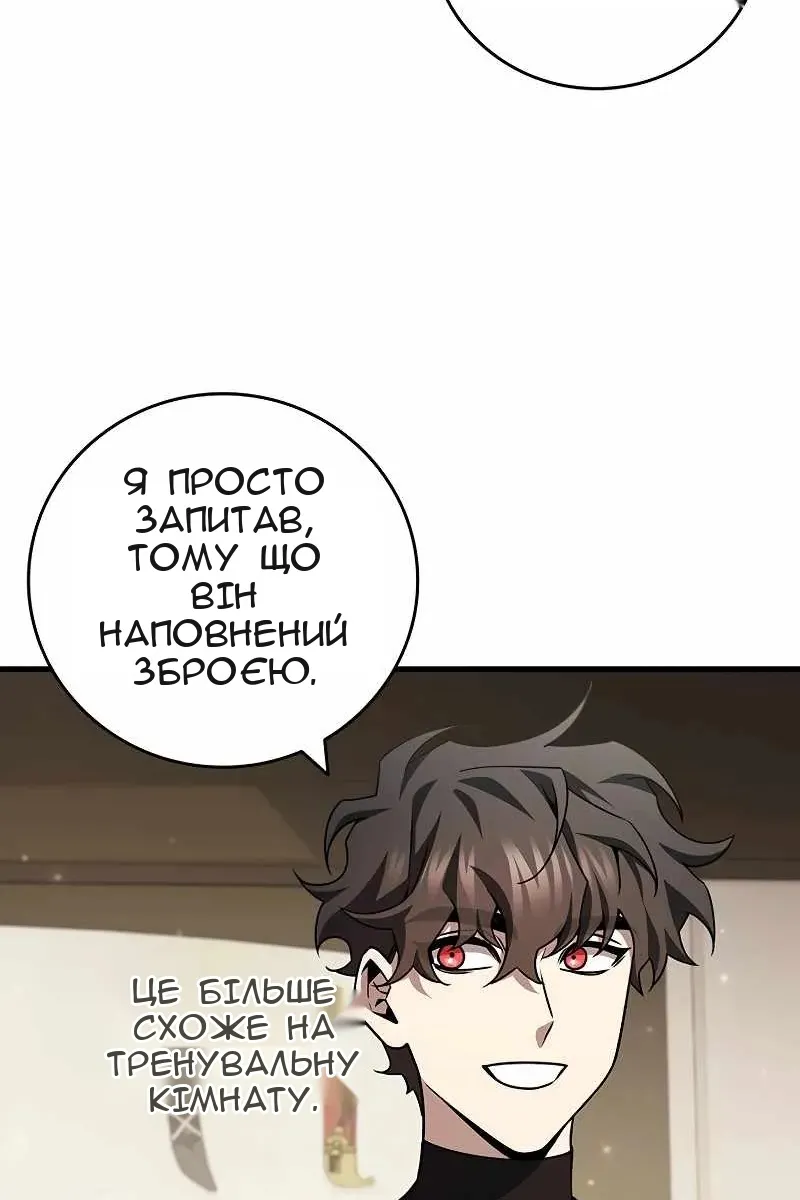 Сторінка 75