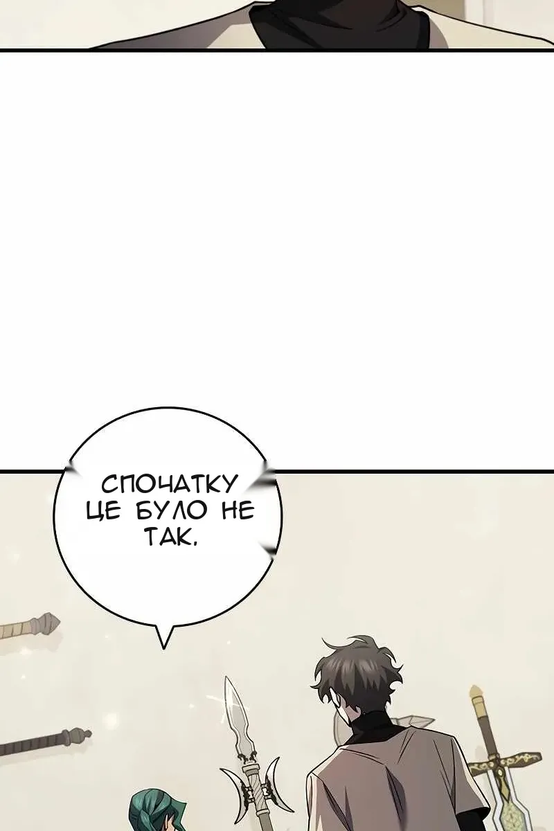 Сторінка 76