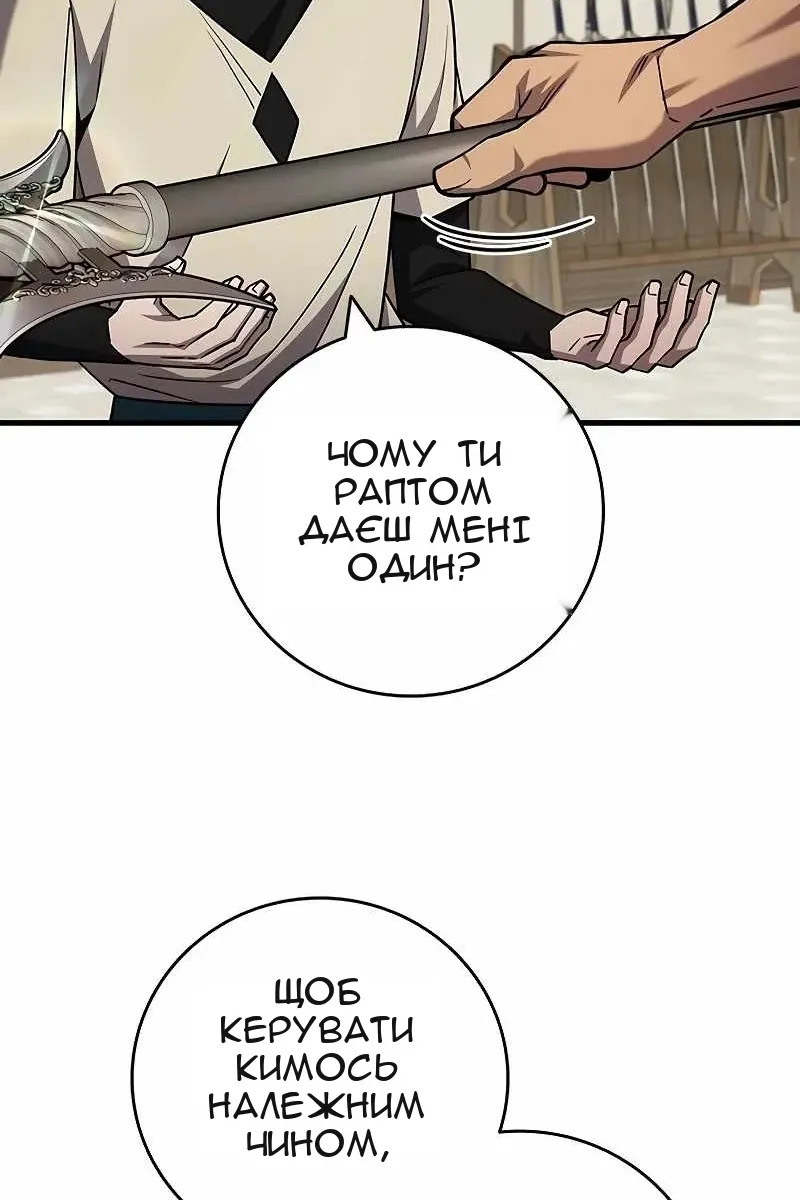 Сторінка 80