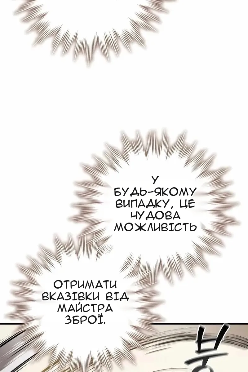 Сторінка 84