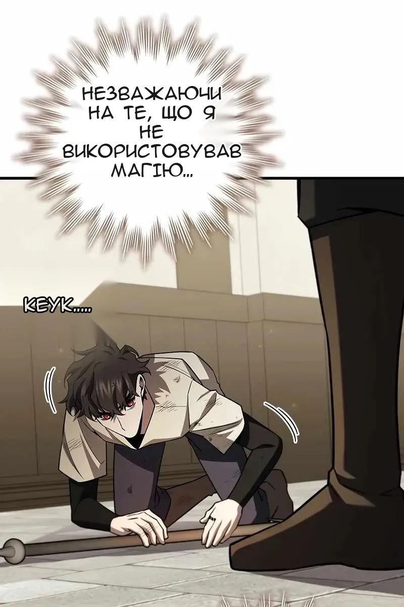 Сторінка 94