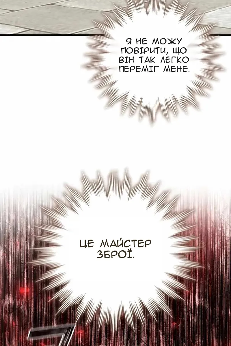 Сторінка 95