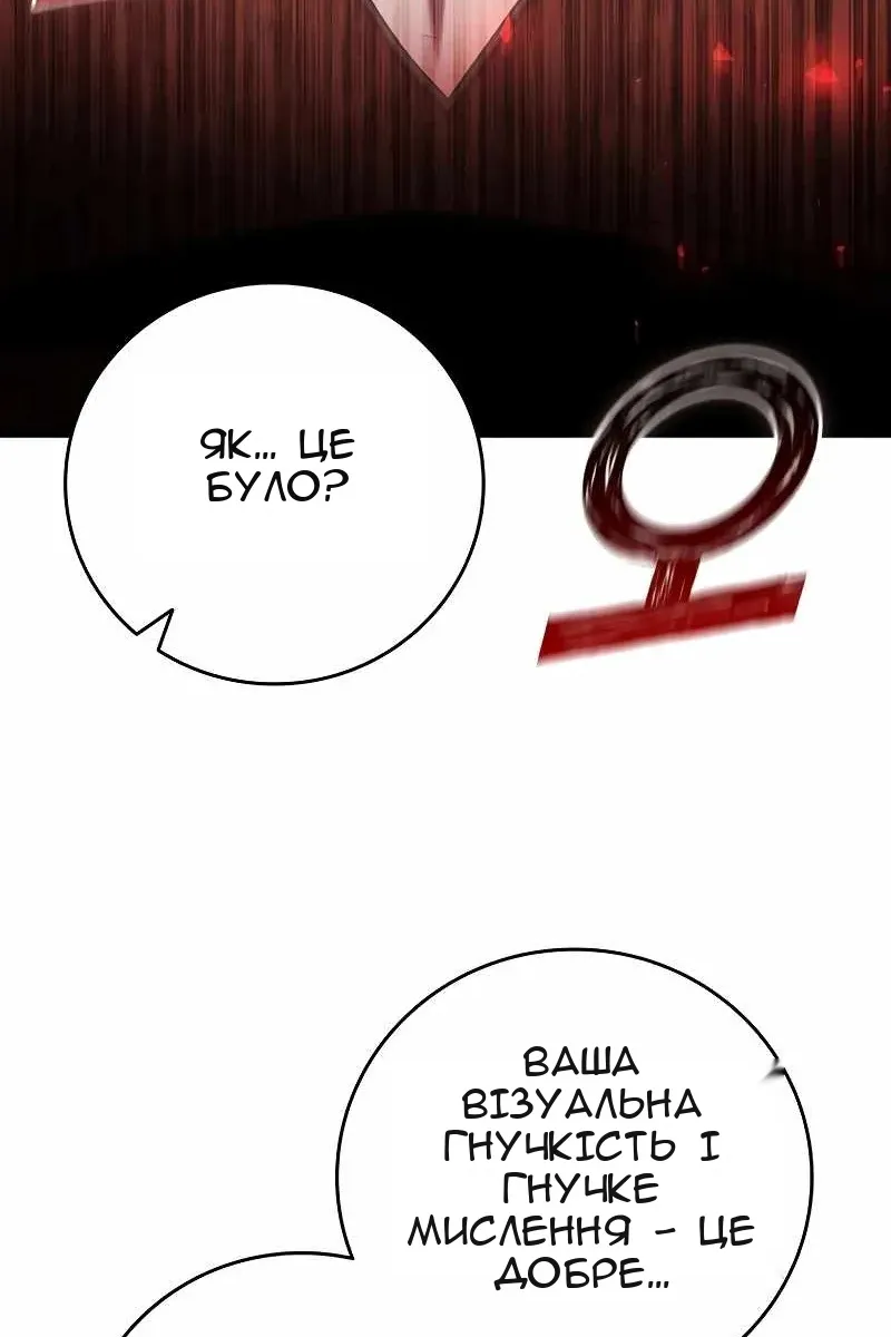 Сторінка 97