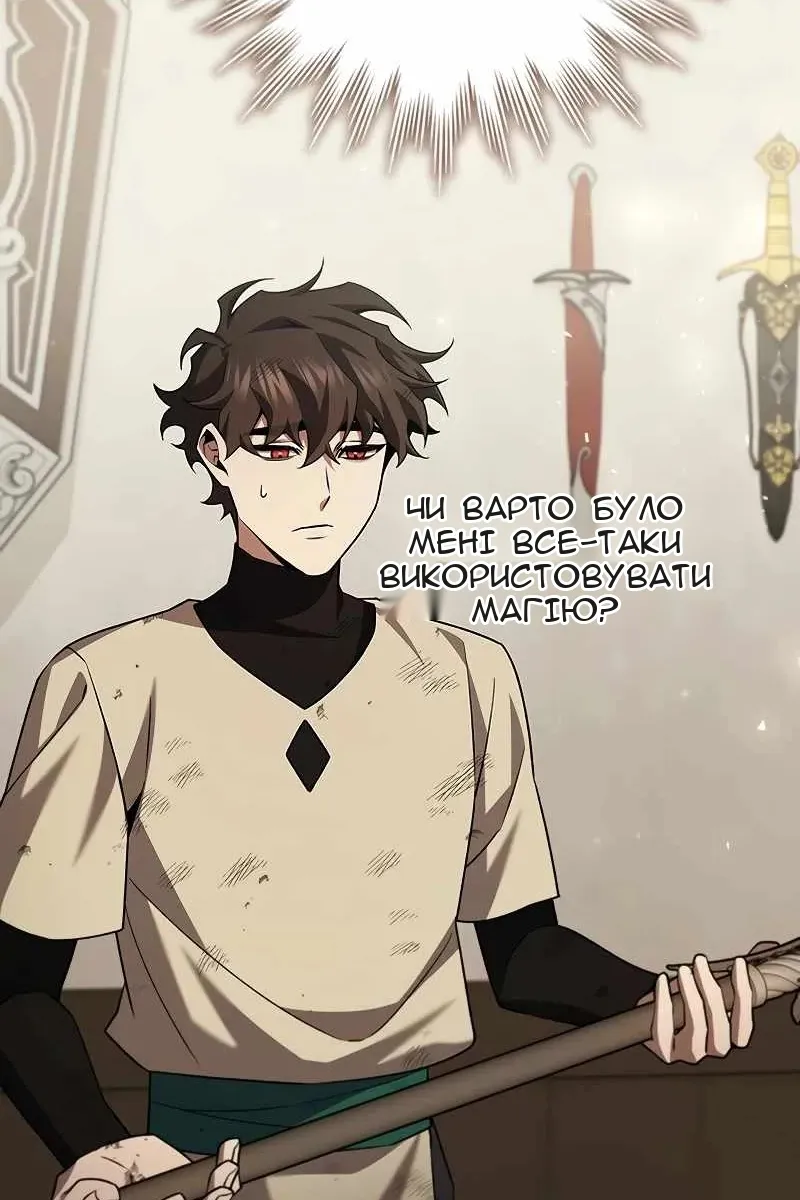 Сторінка 102