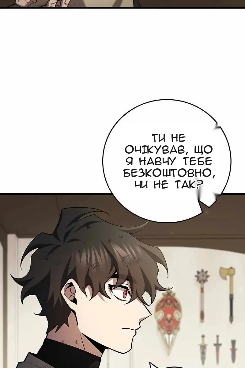 Сторінка 103