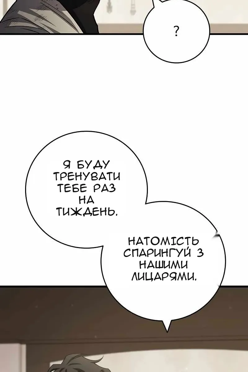 Сторінка 104