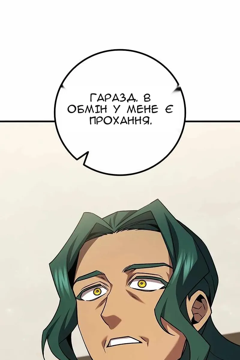 Сторінка 106