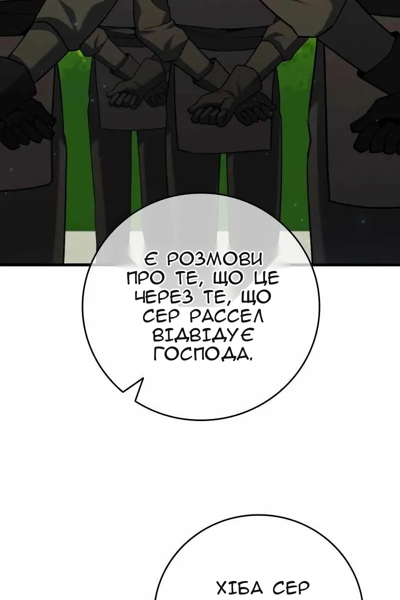 Сторінка 110