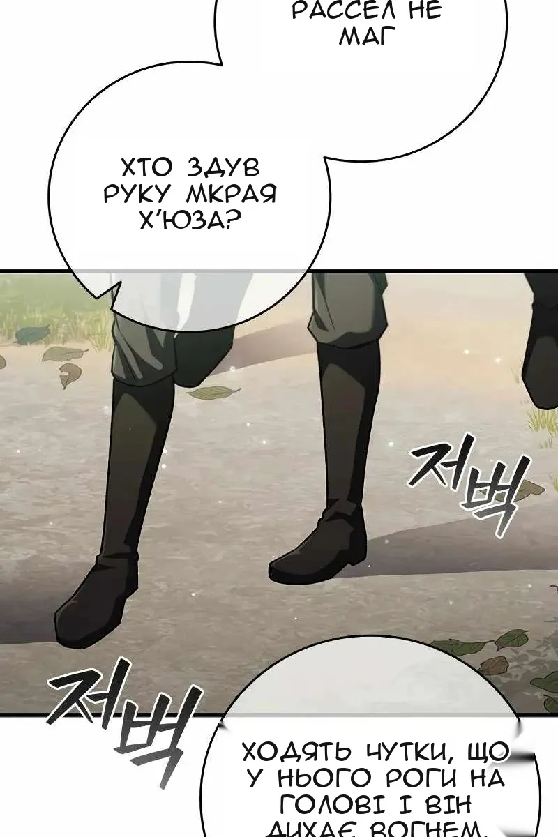 Сторінка 111