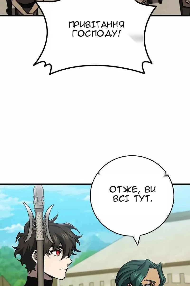 Сторінка 114