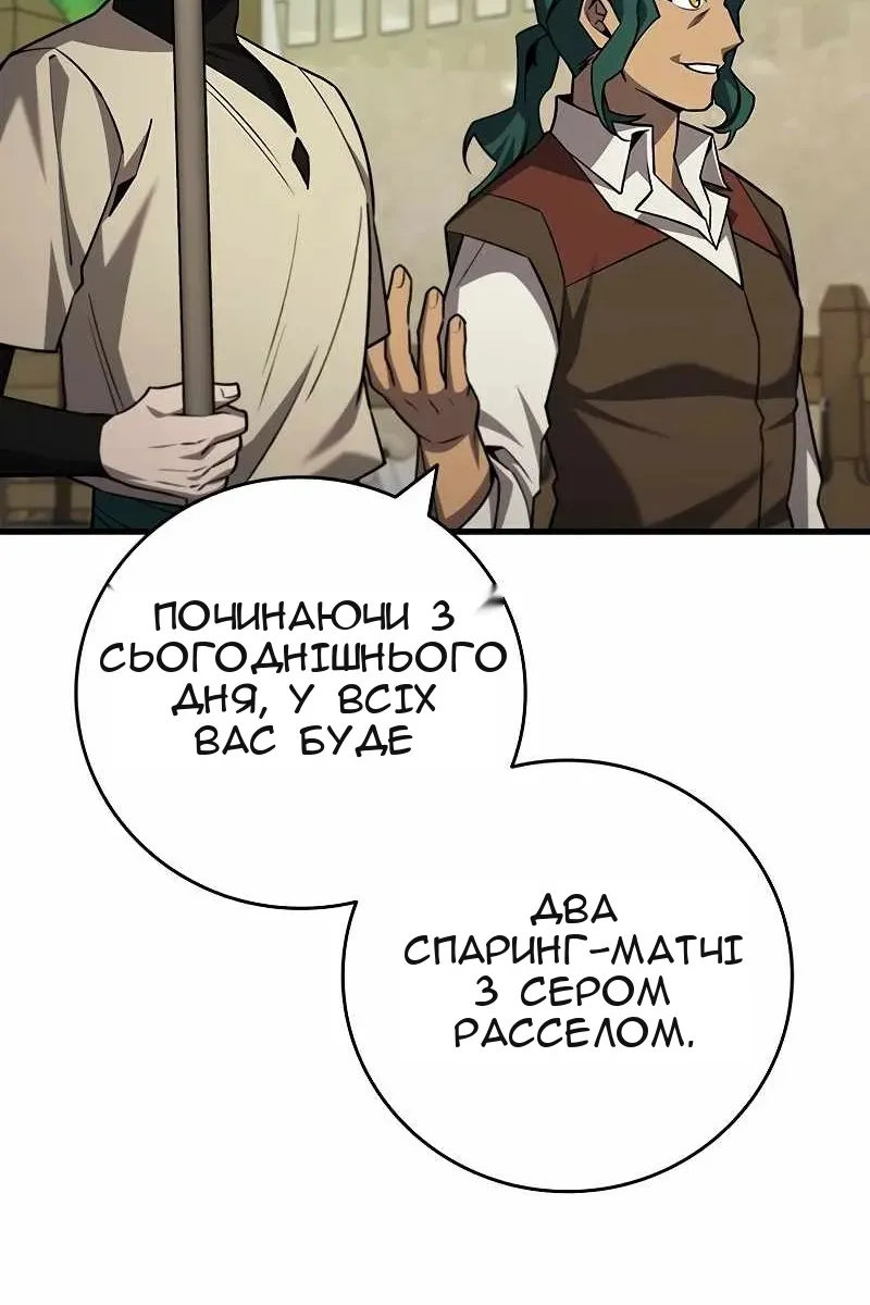 Сторінка 115