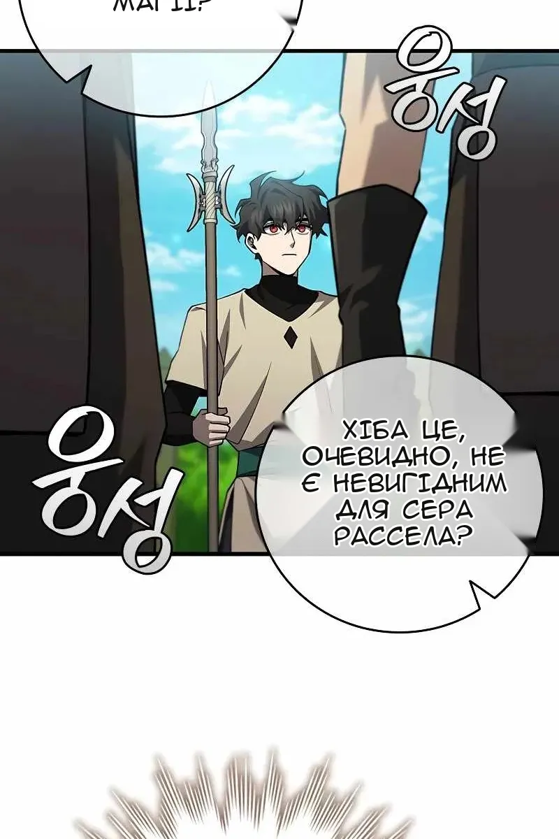 Сторінка 118