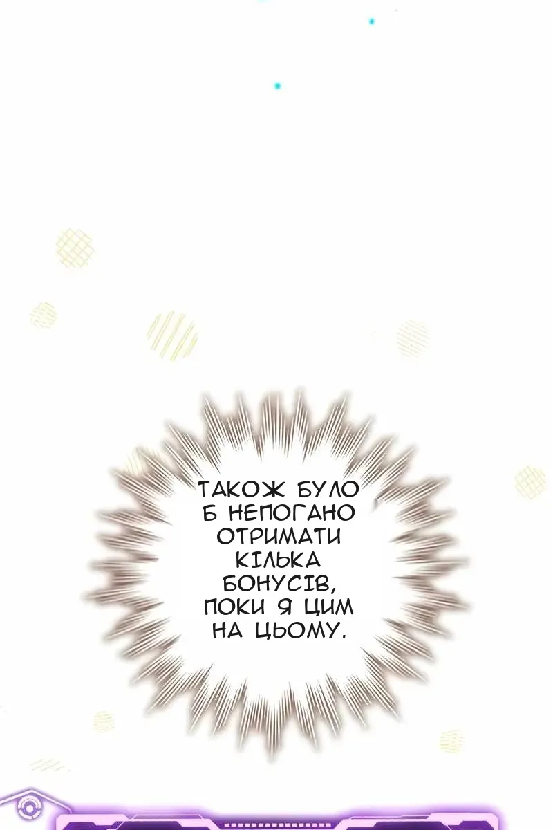 Сторінка 123