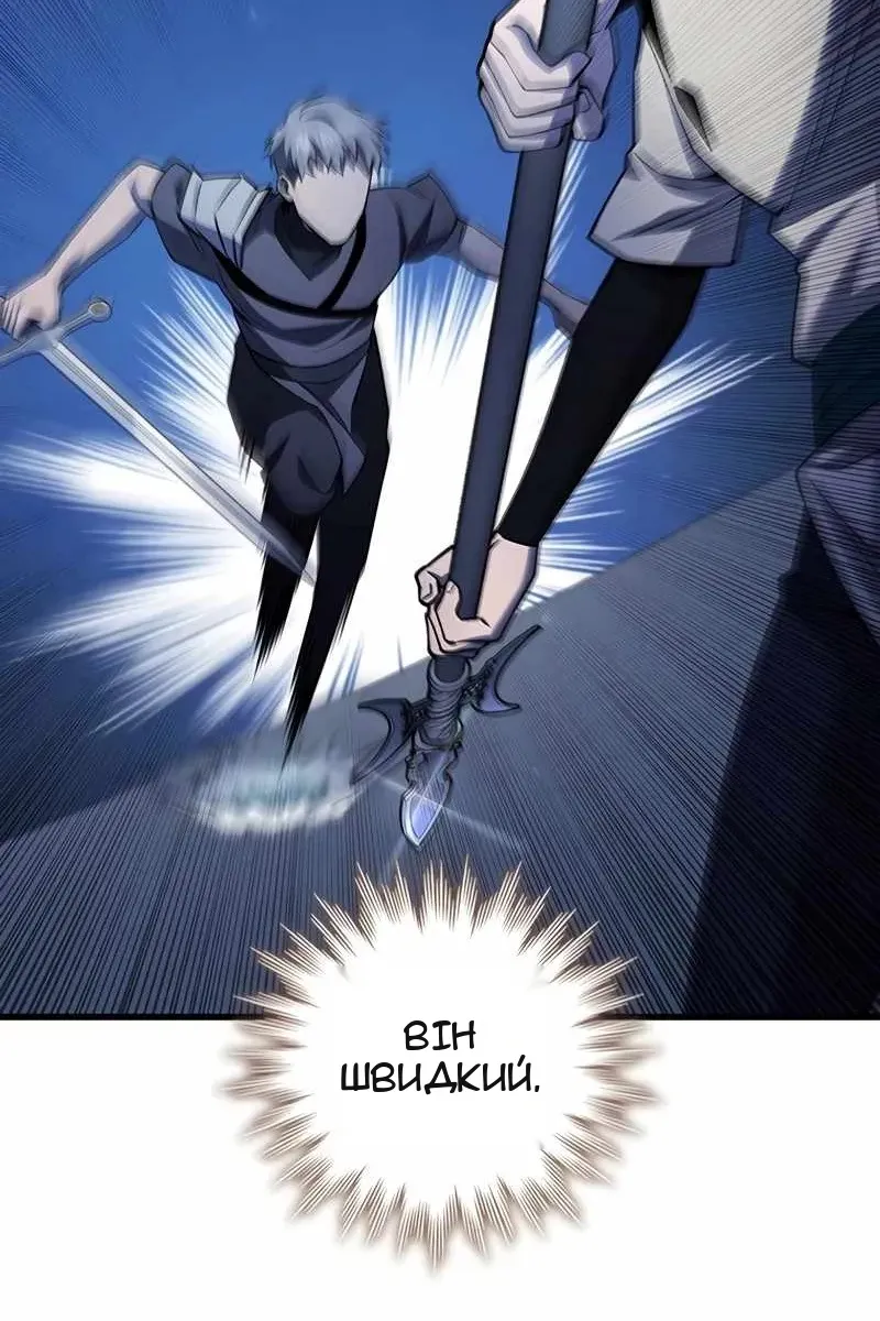 Сторінка 9