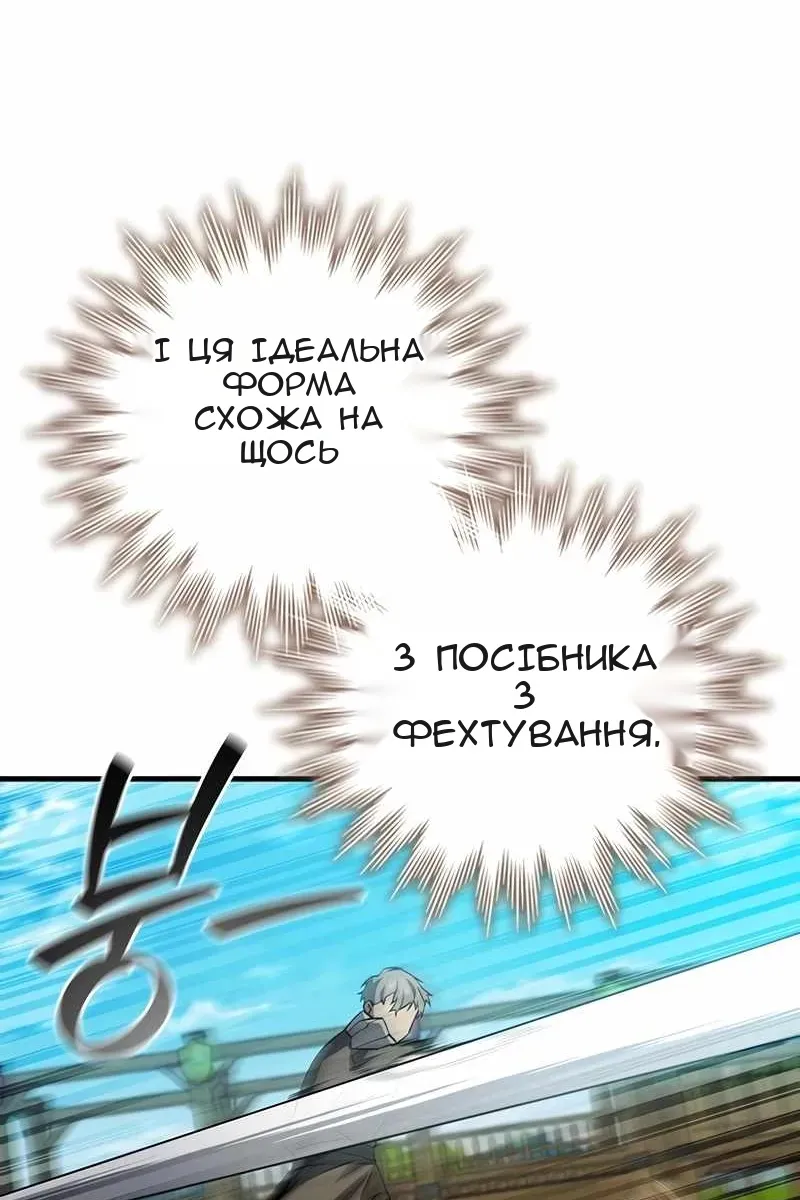 Сторінка 10