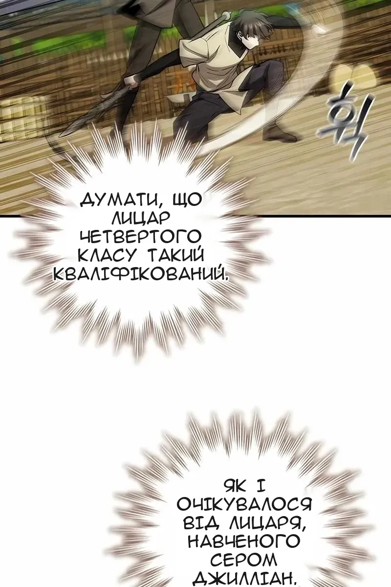 Сторінка 11