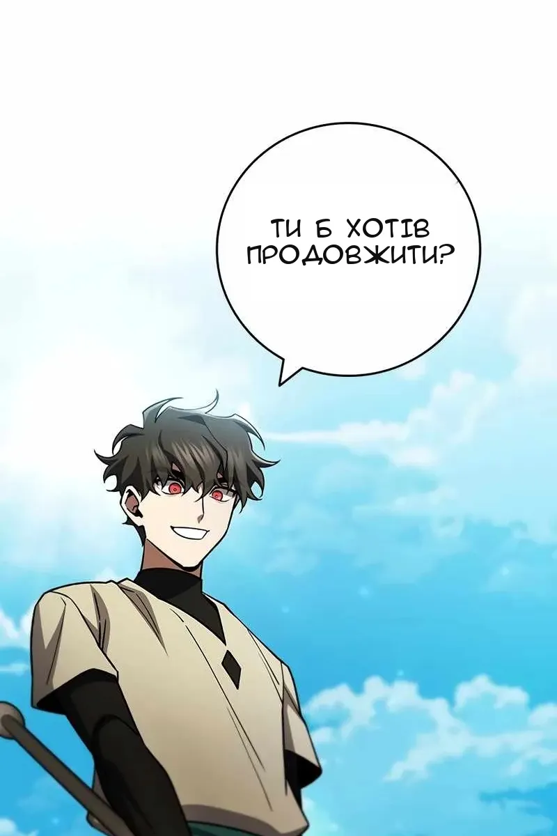 Сторінка 17