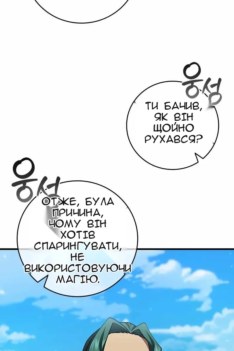 Сторінка 19