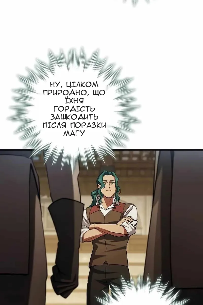 Сторінка 21