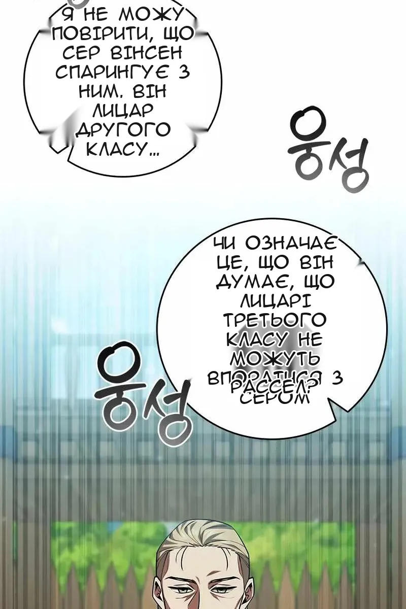 Сторінка 28
