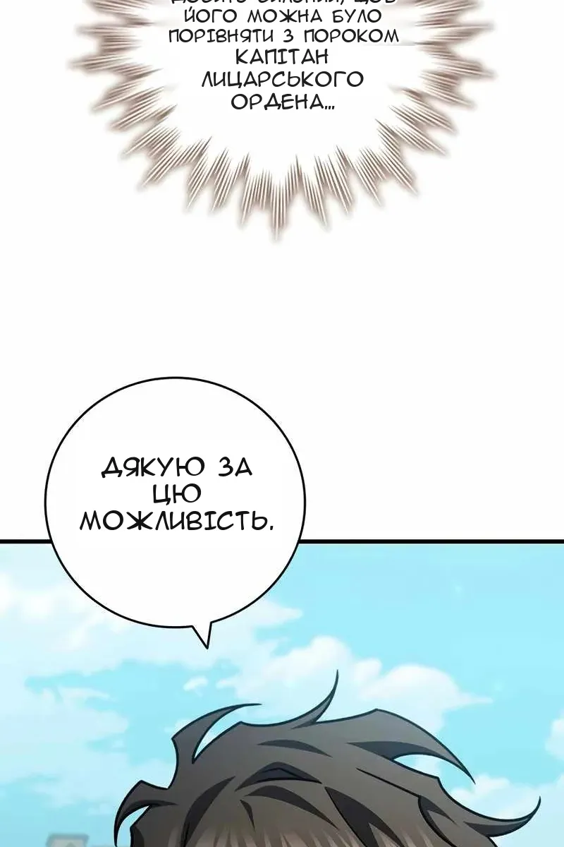 Сторінка 30