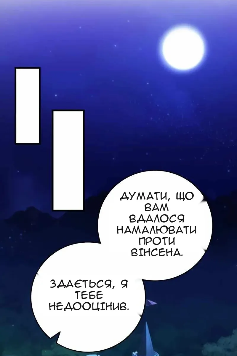 Сторінка 33